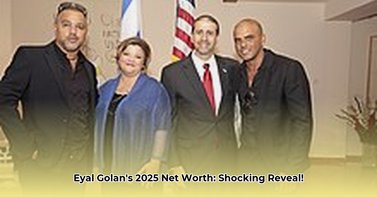 eyal-golan-net-worth